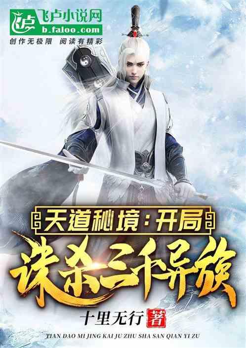 逃离公司办公室