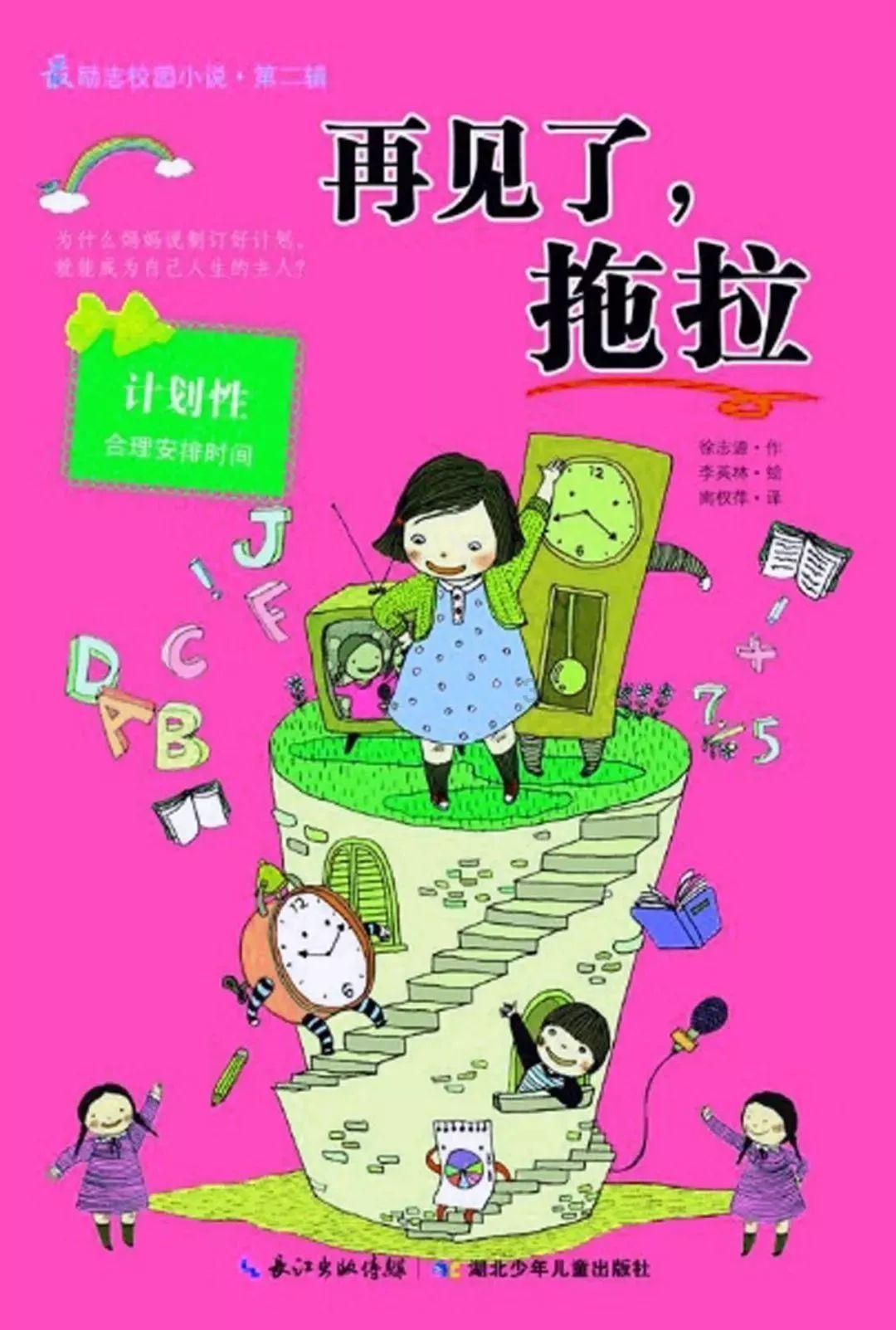 奔跑吧兄弟第四季
