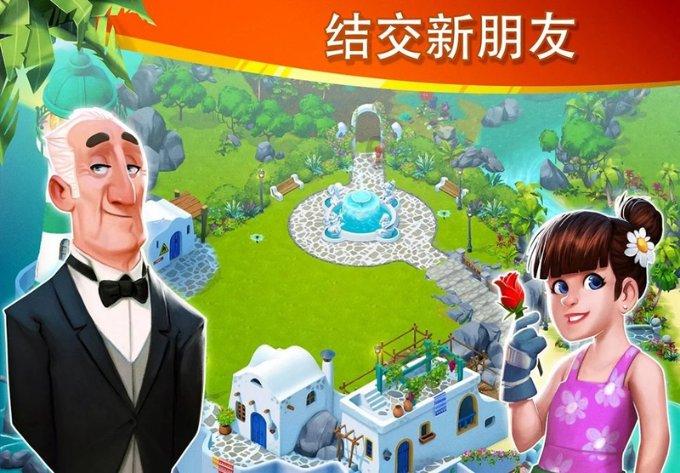 逗小猴开心系列197