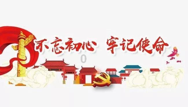 实况2019