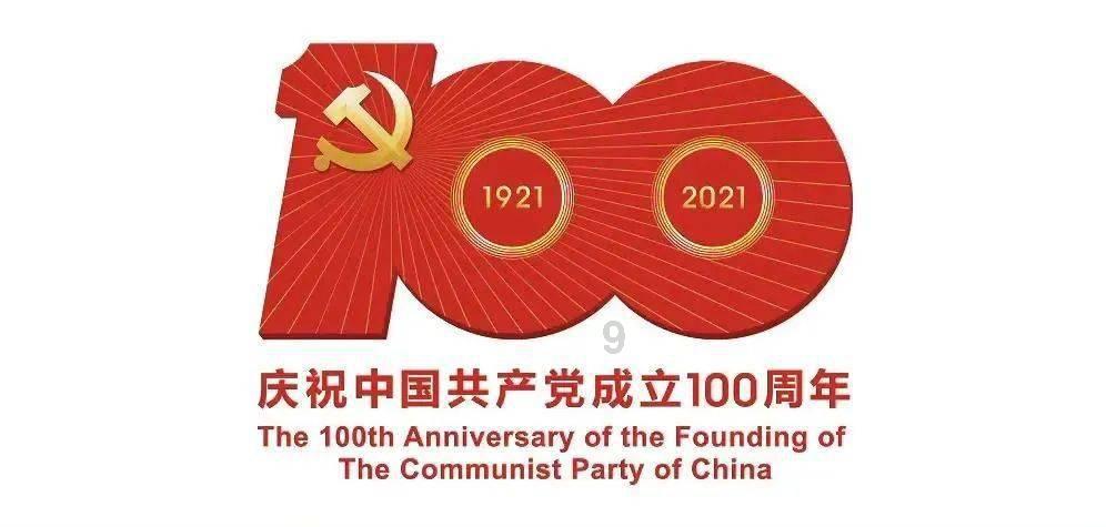 行尸走肉