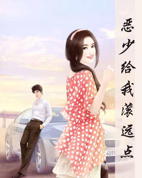 《要久久爱》金世佳天降比范丞丞竹马还吸粉